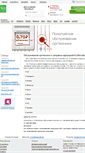 Mobile Screenshot of infomarket-m.ru